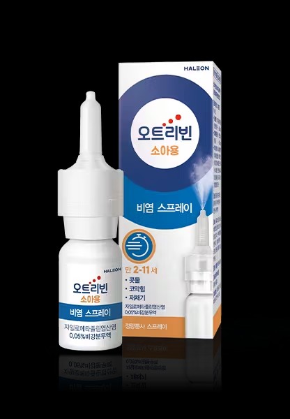 오트리빈 소아용 비염 스프레이 0.05%