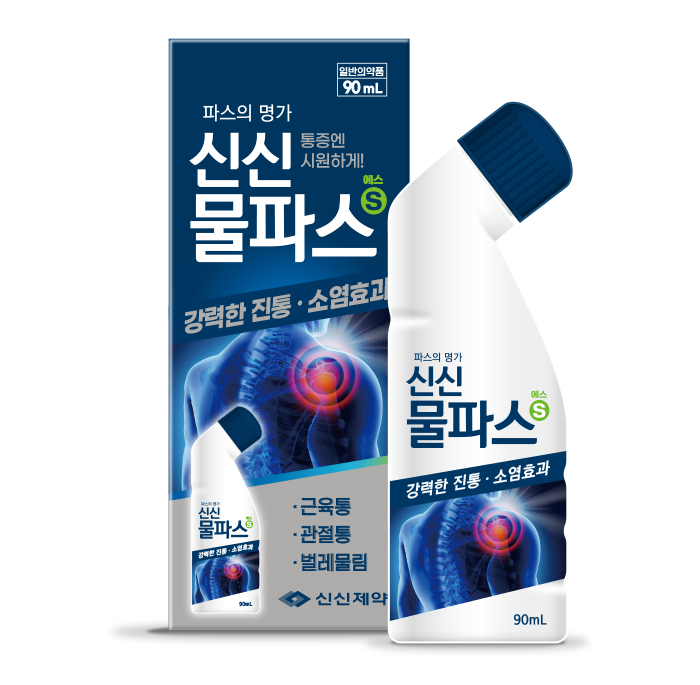 신신 물파스