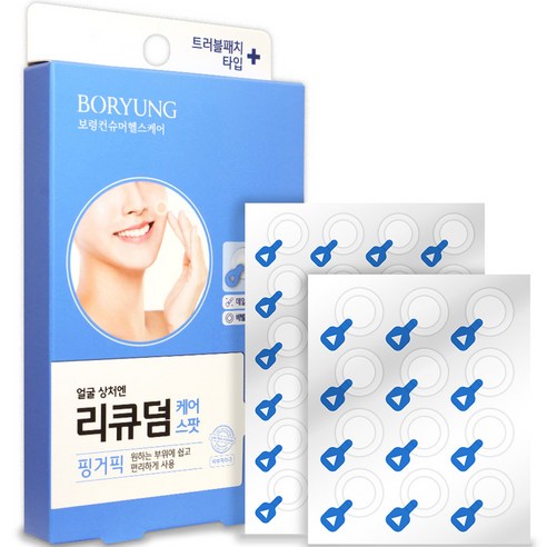 리큐덤 케어스팟