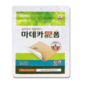 마데카 습윤 밴드 폼