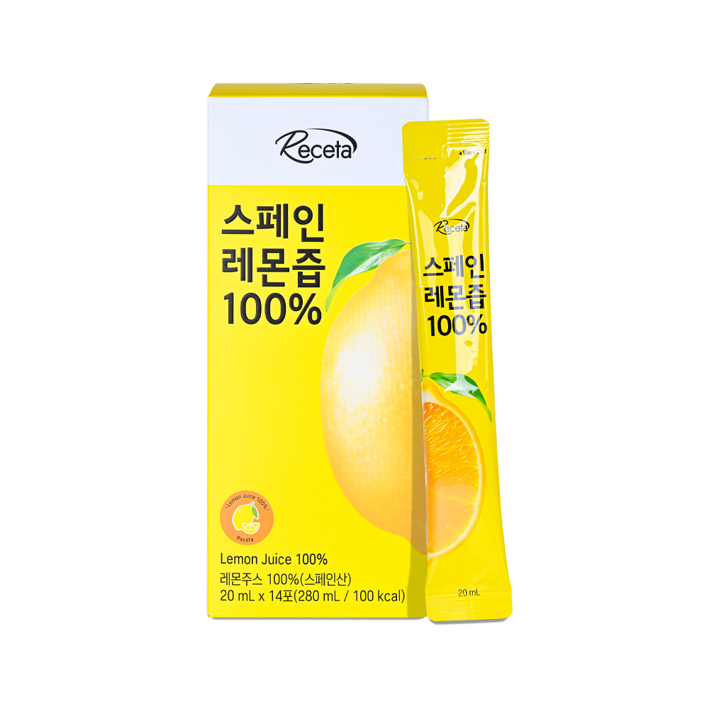 스페인 레몬