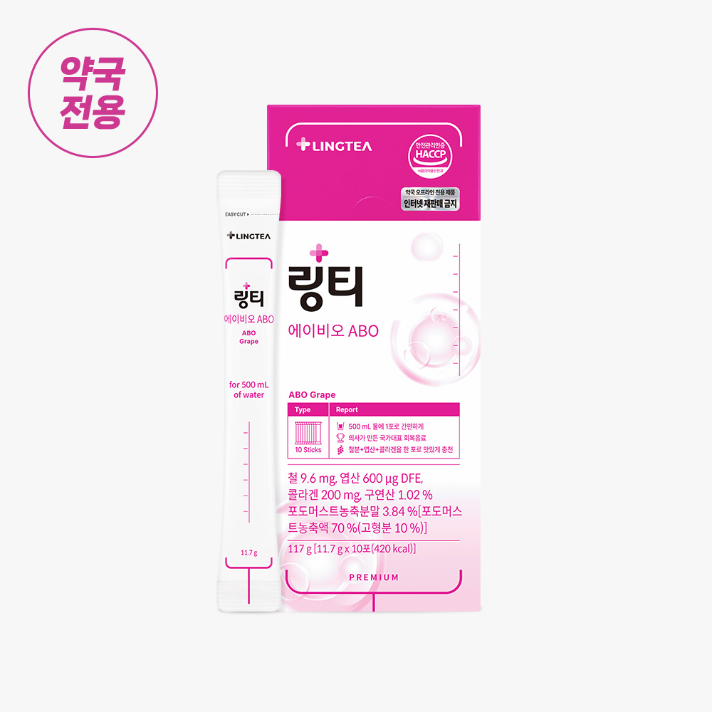 링티 에이비오 ABO