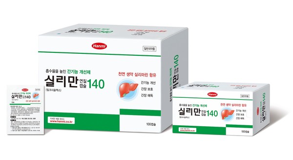 실리마린 140