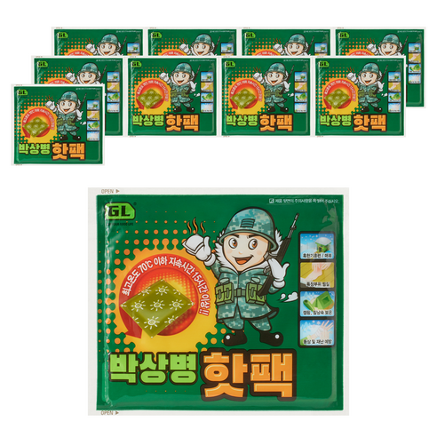 박상병 핫팩