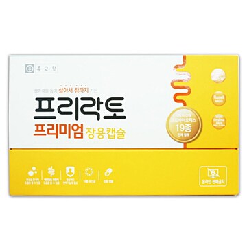 프리락토 프리미엄 장활력