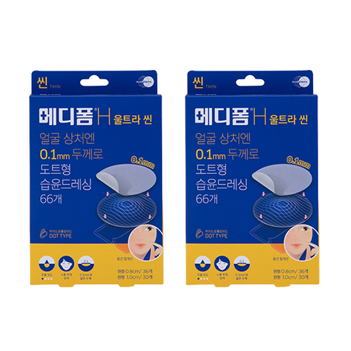 메디터치H 울트라씬 0.1mm 스팟패치