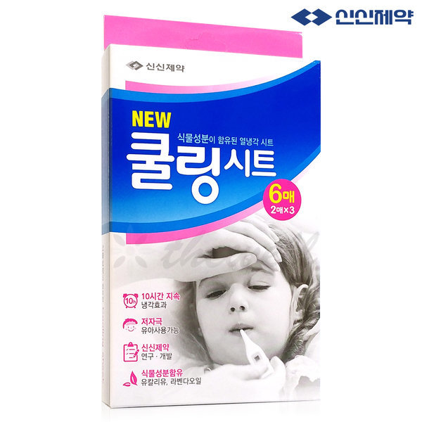 어린이 쿨링시트