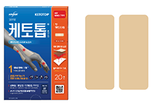 케토톱 패치 20매