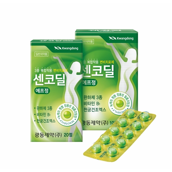 센코딜 에프정