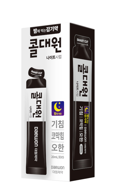 콜대원 나이트