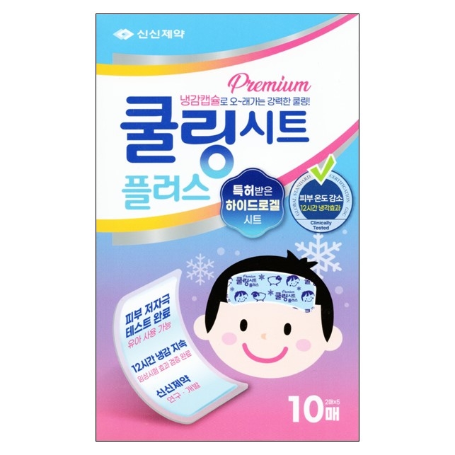 쿨링시트 프리미엄