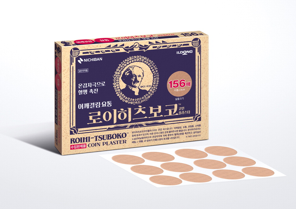 로이히 츠보코