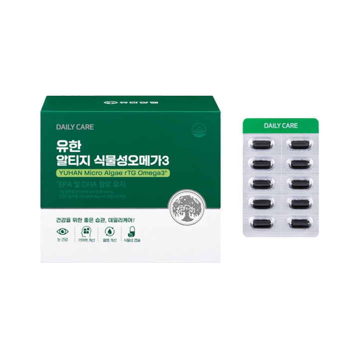 알티지 식물성오메가3