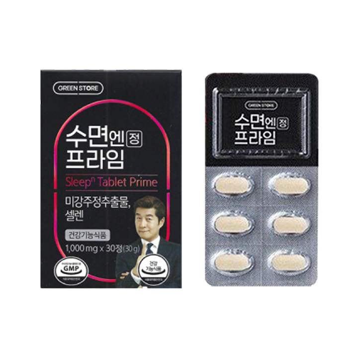 수면엔정 프라임