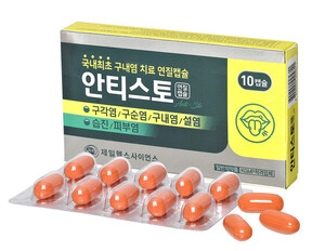 Antisto Soft Capsule