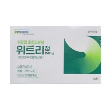 위트리정