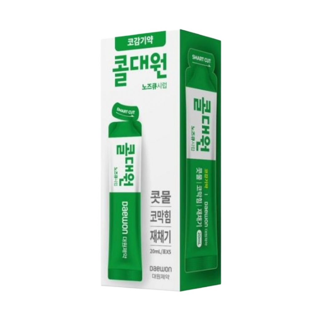 콜대원 코감기약