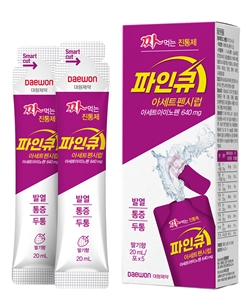 파인큐 아세트펜시럽