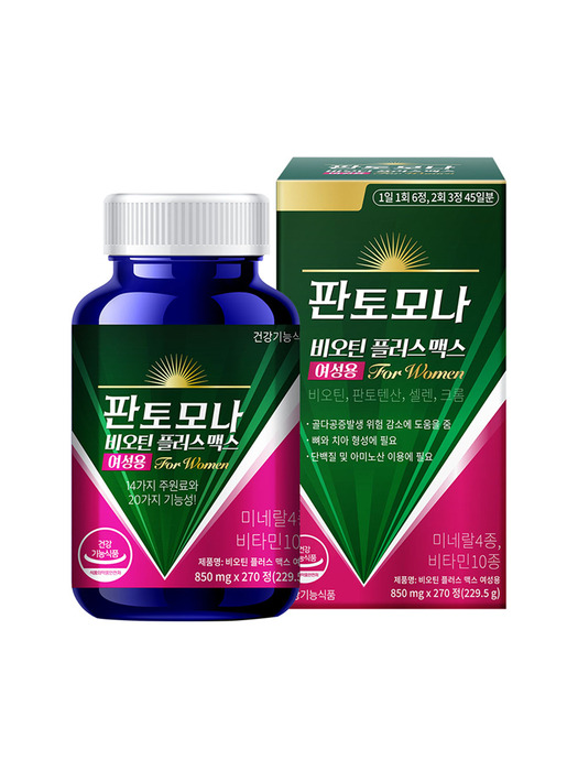 판토모나 비오틴 플러스 맥스 여성용