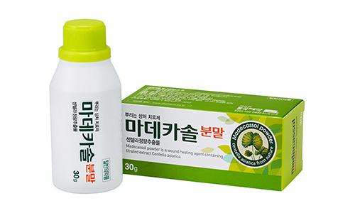 마데카솔 분말