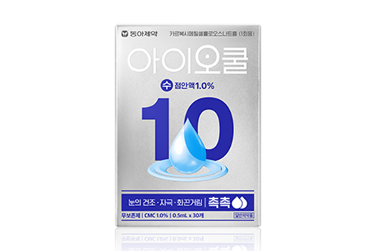아이오쿨 1.0 점안액