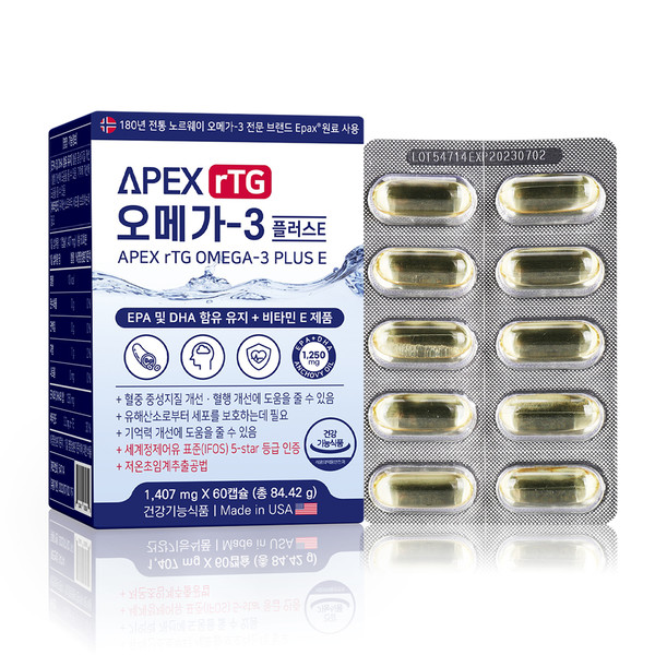APEX 오메가3