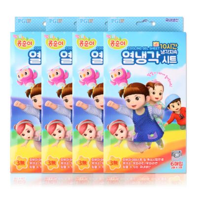 Gyeongju Cooling Patch