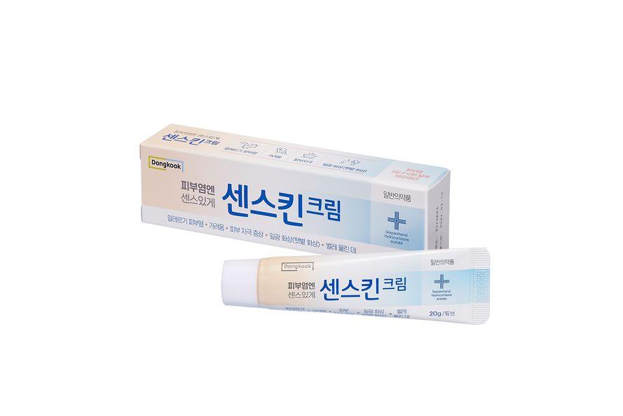 센스킨 크림
