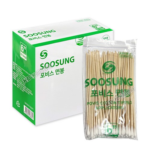 목봉 면봉
