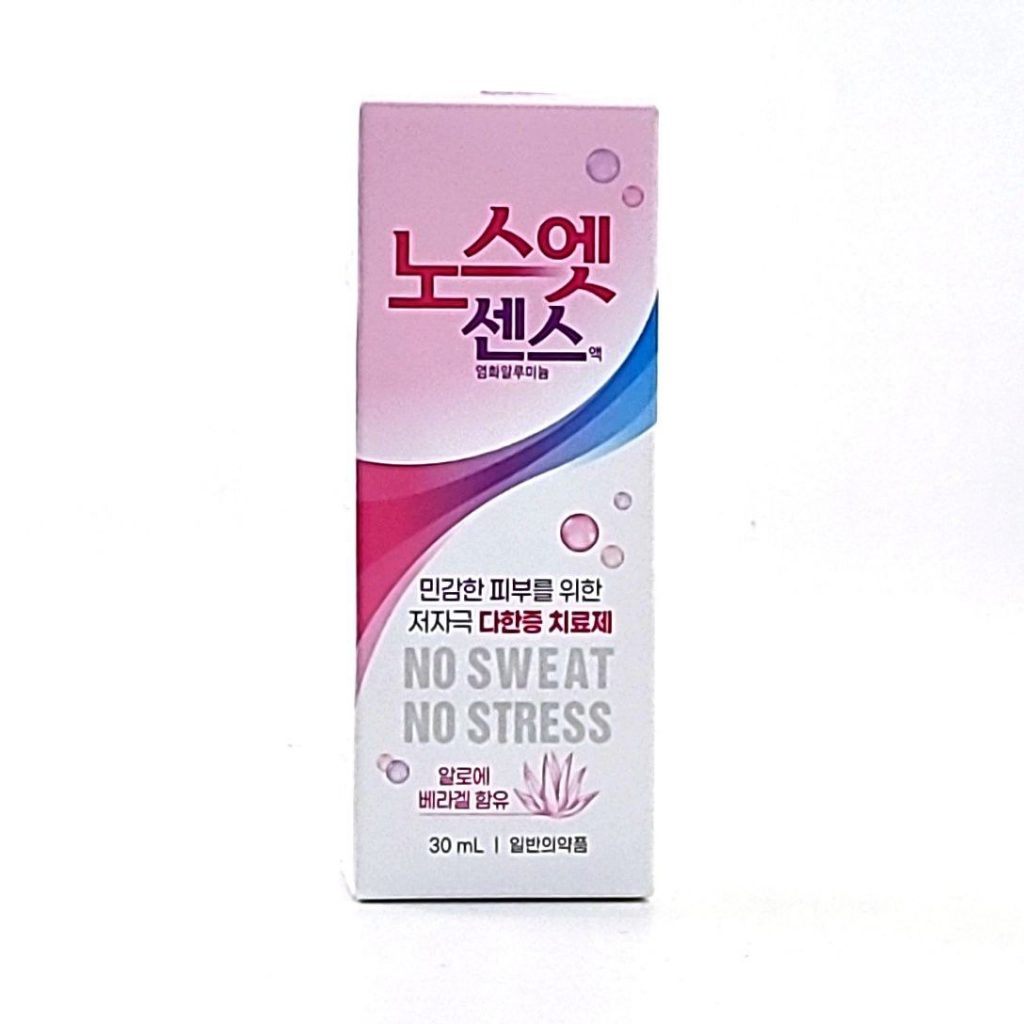 노스엣 센스