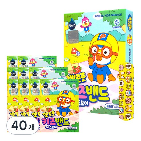뽀로로 밴드