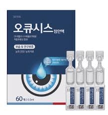Ocusys Eye Drops