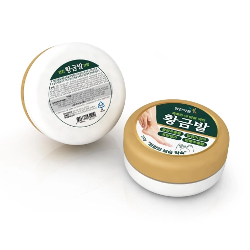 황금발