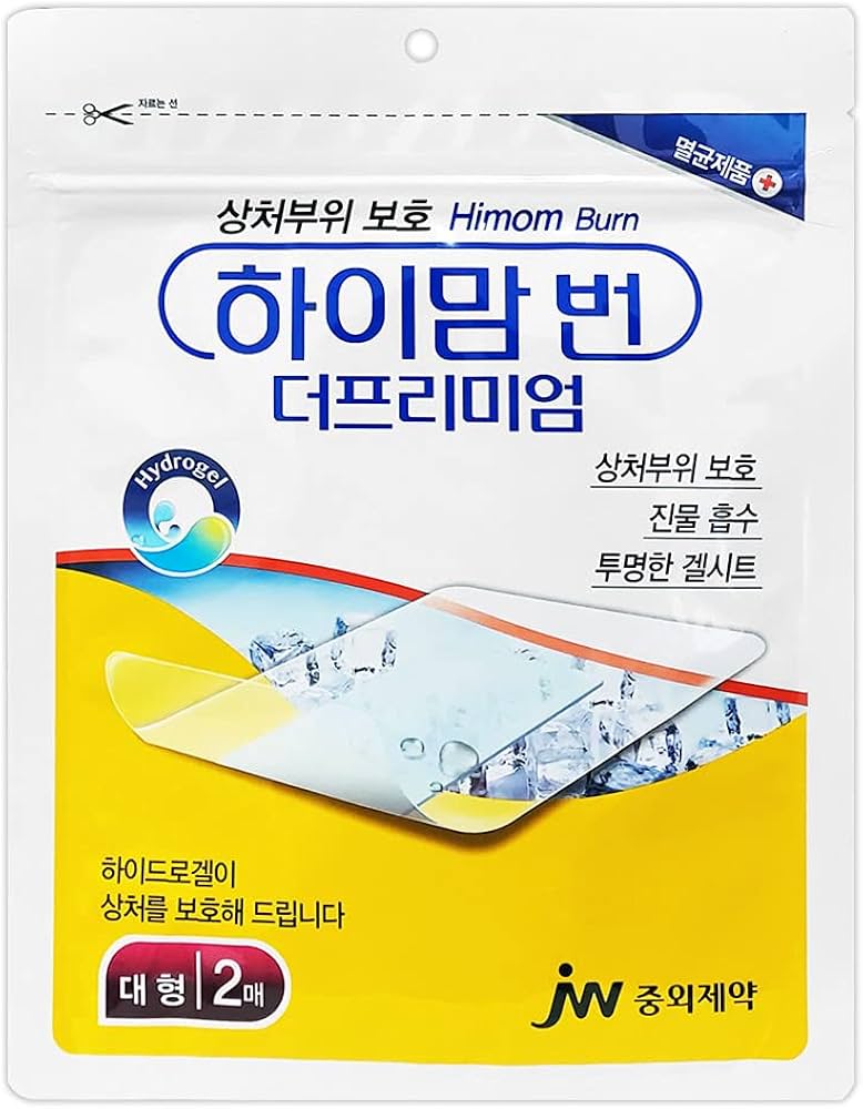 하이맘번 프리미엄