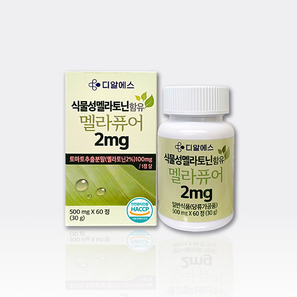멜라퓨어 2mg