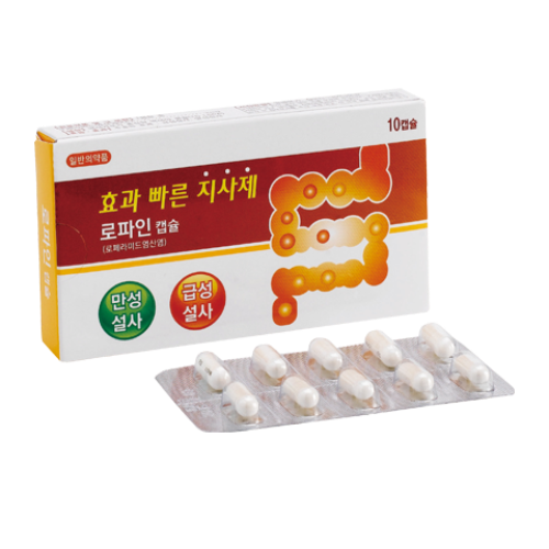 로파인