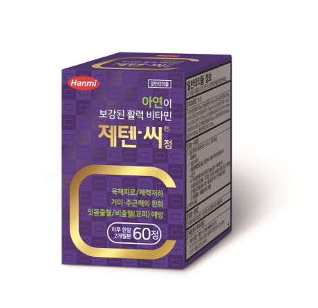 제텐-씨정
