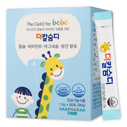 더칼슘D