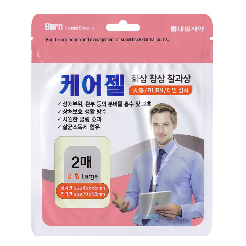 케어젤 밴드 대형