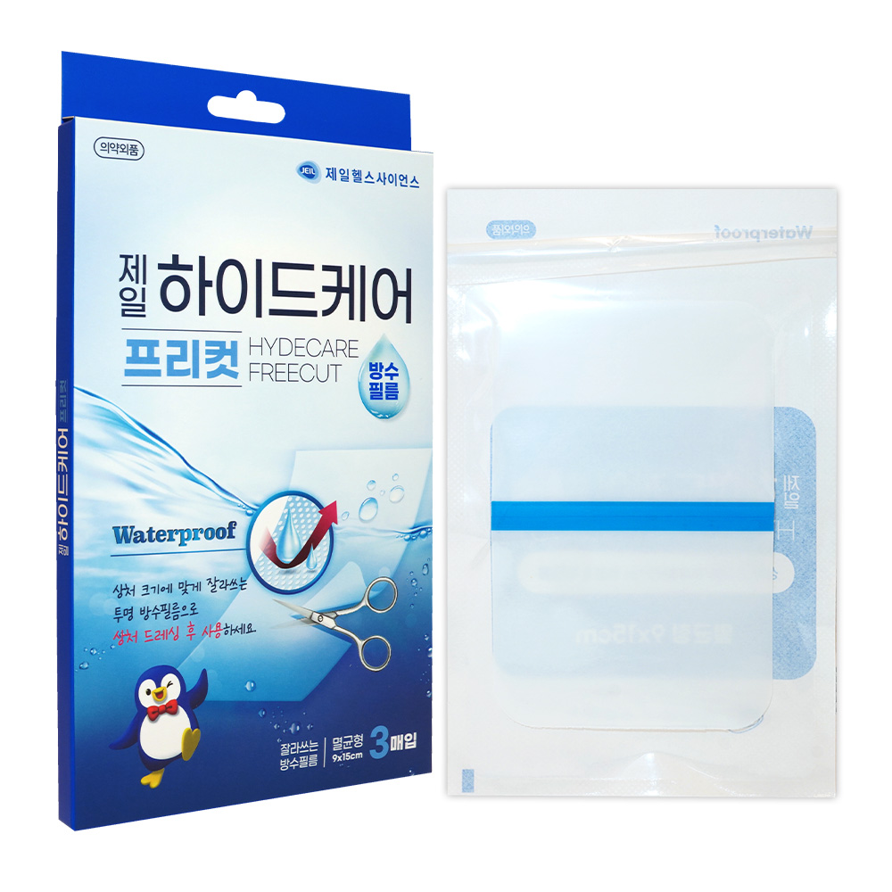 제일 하이드케어 프리컷