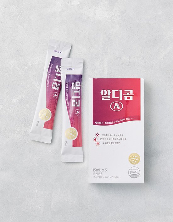 알디콤 A