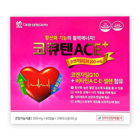 콜레스테롤 ACE+