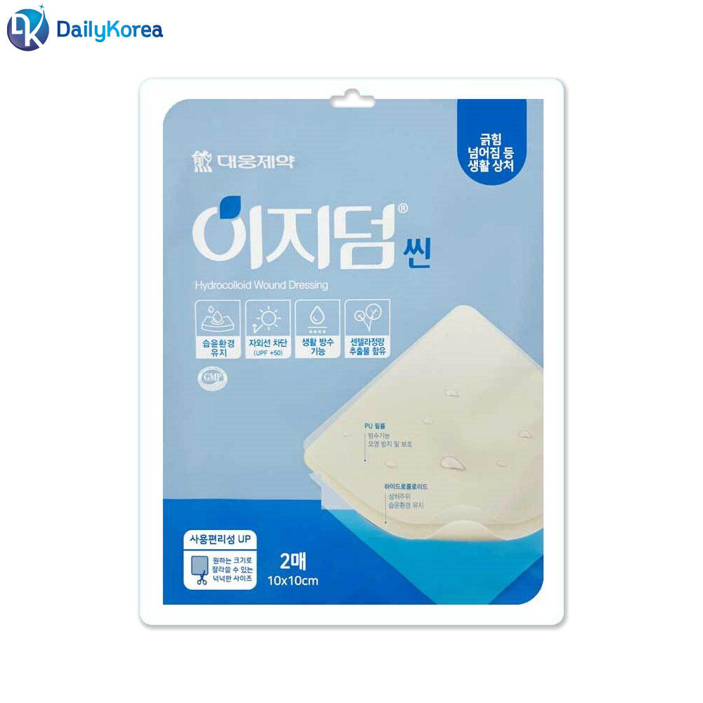 이지덤 씬