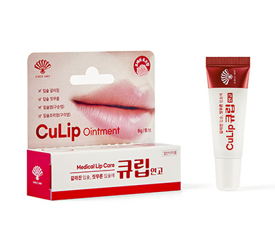 큐립 연고