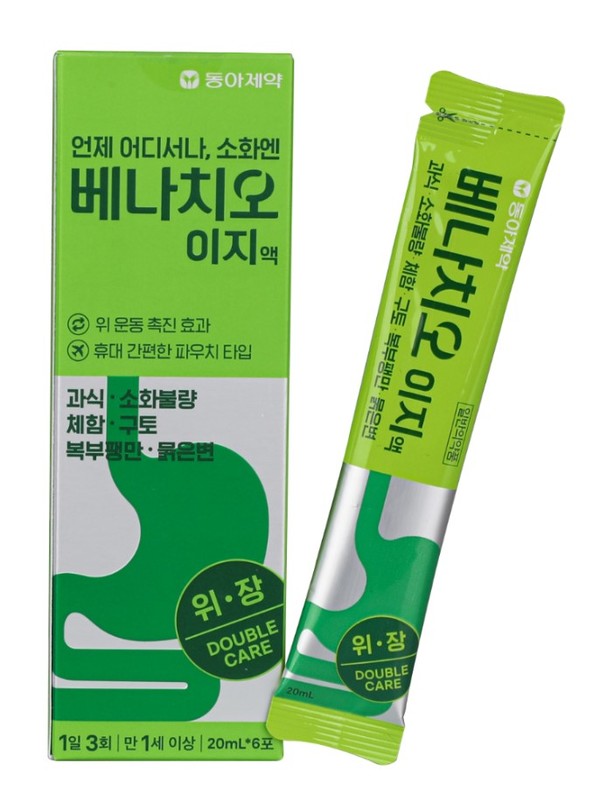 베나치오 이지액