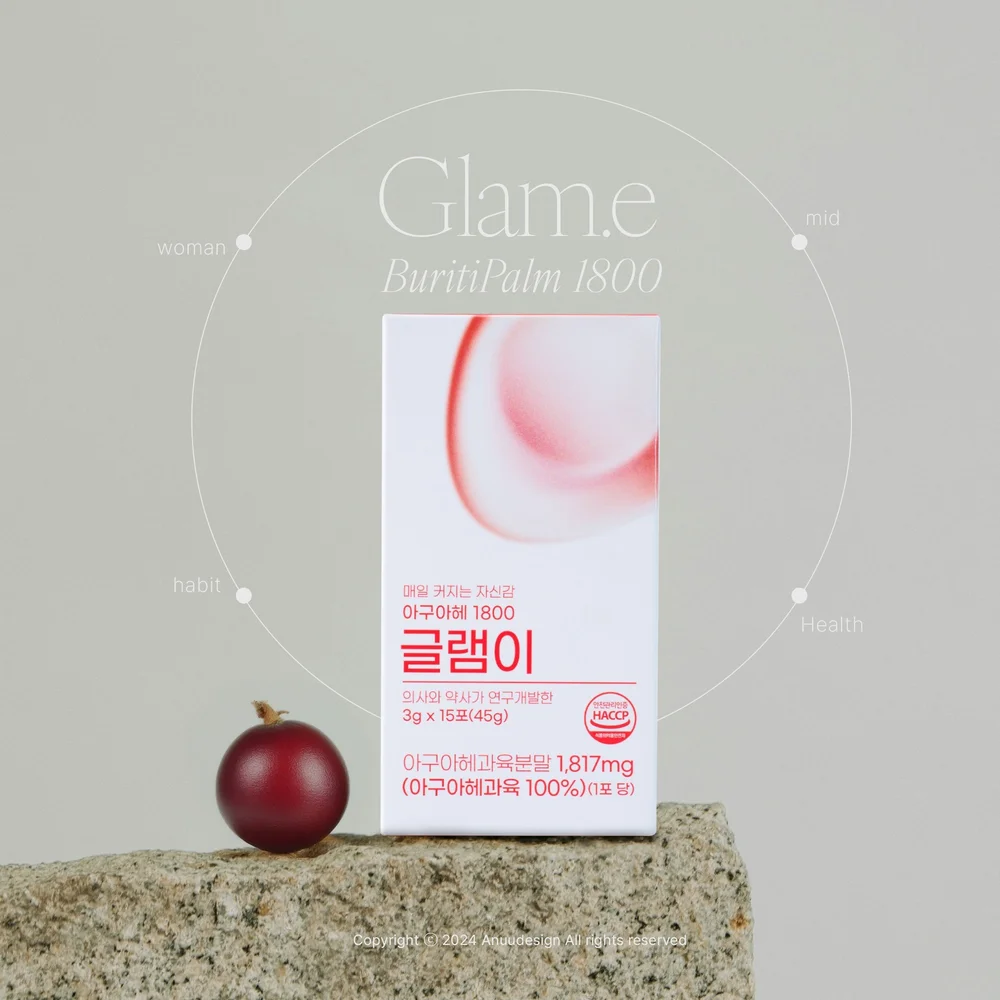 아구아헤 1800 (브리티팜 1800)