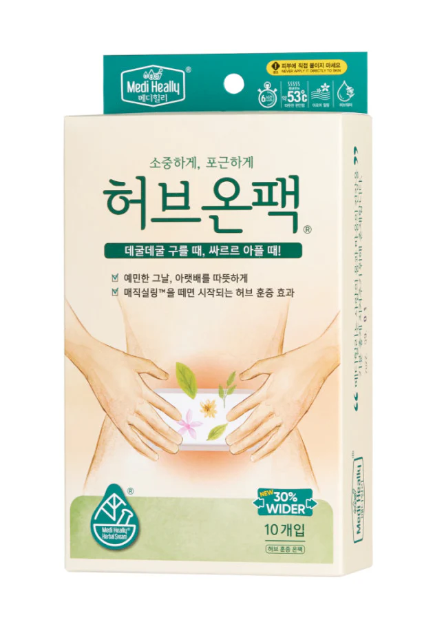 허브온팩