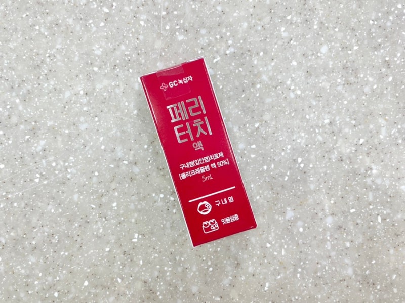 페리터치액