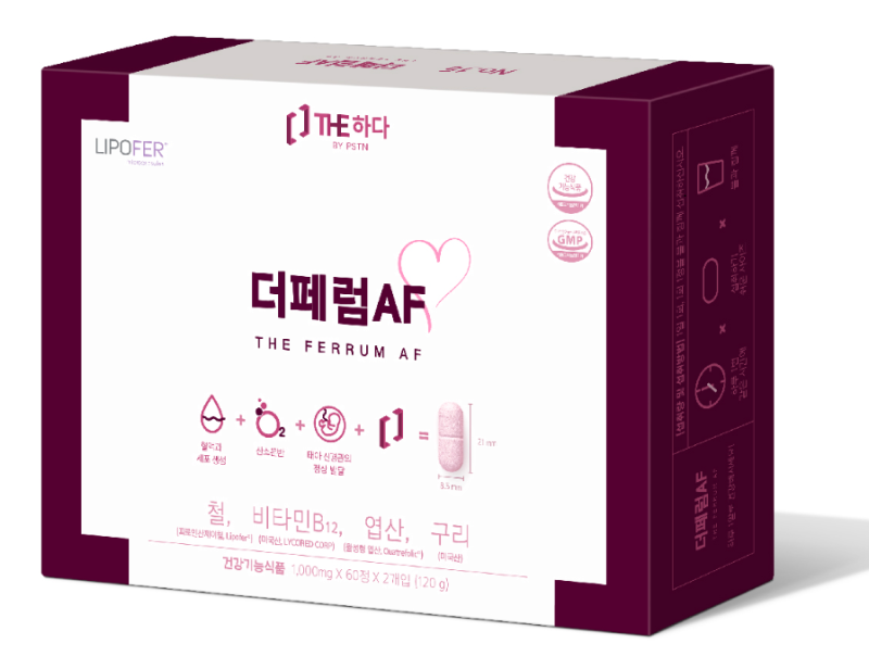 더페럼 AF