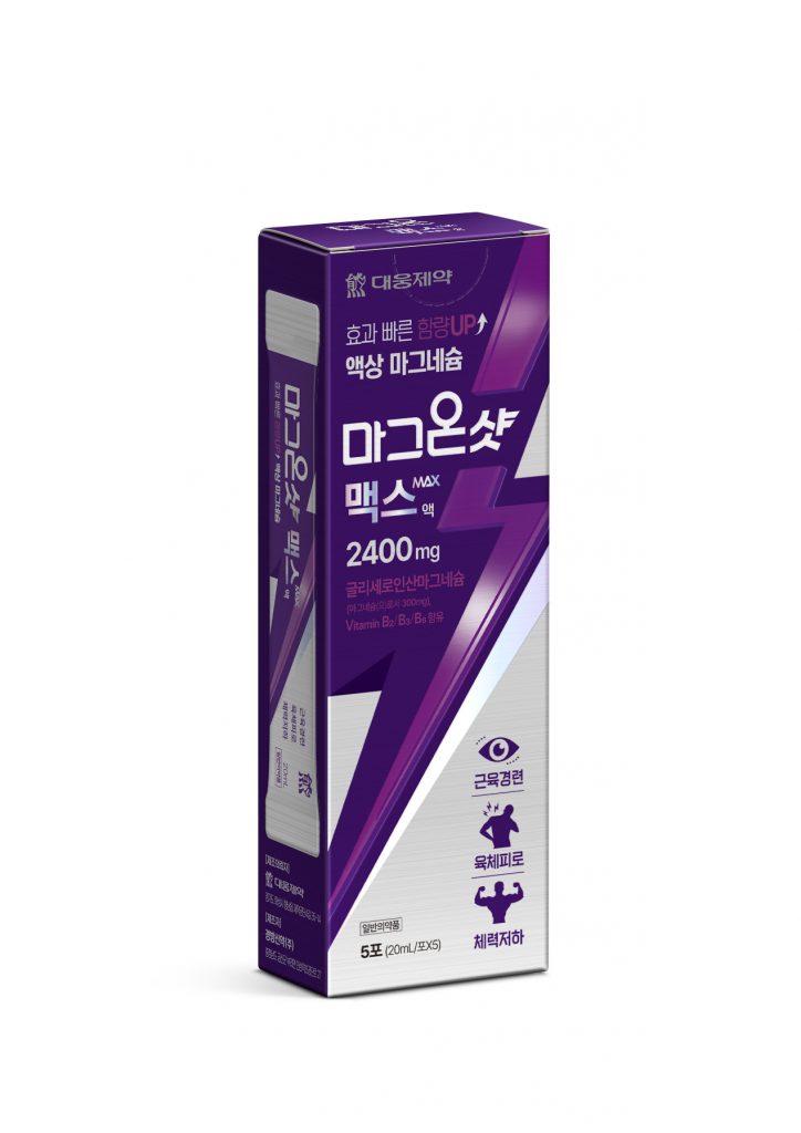 마그온샷 액 맥스